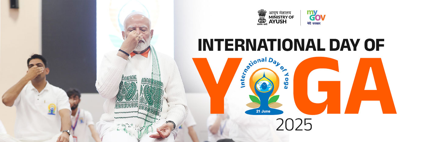 International Day of Yoga 2025