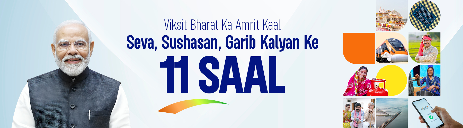 https://transformingindia.mygov.in/ 