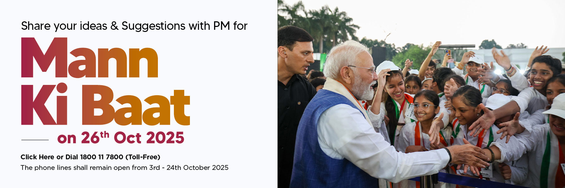 Mann Ki Baat - October 2025