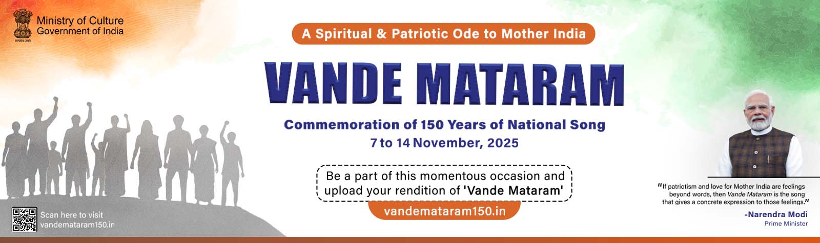 https://vandemataram150.in