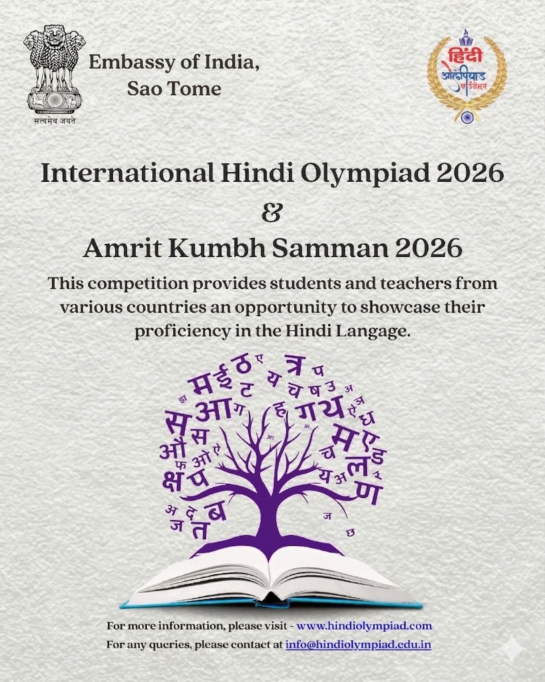 International Hindi Olympiad 2026 and Amrit Kumbh Samman 2026